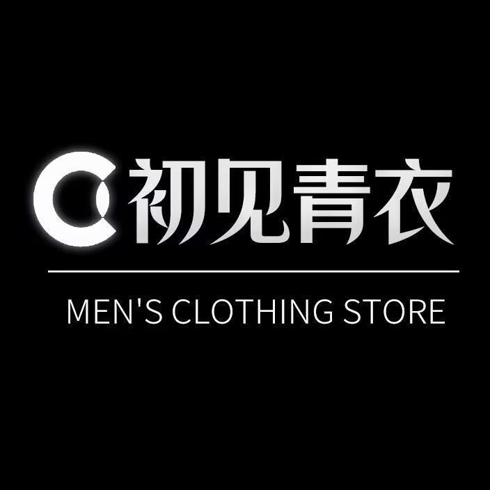 初见青衣男装