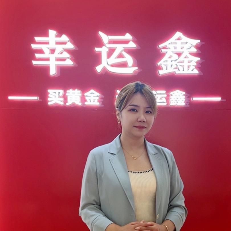 白薇幸运鑫珠宝（招店员）