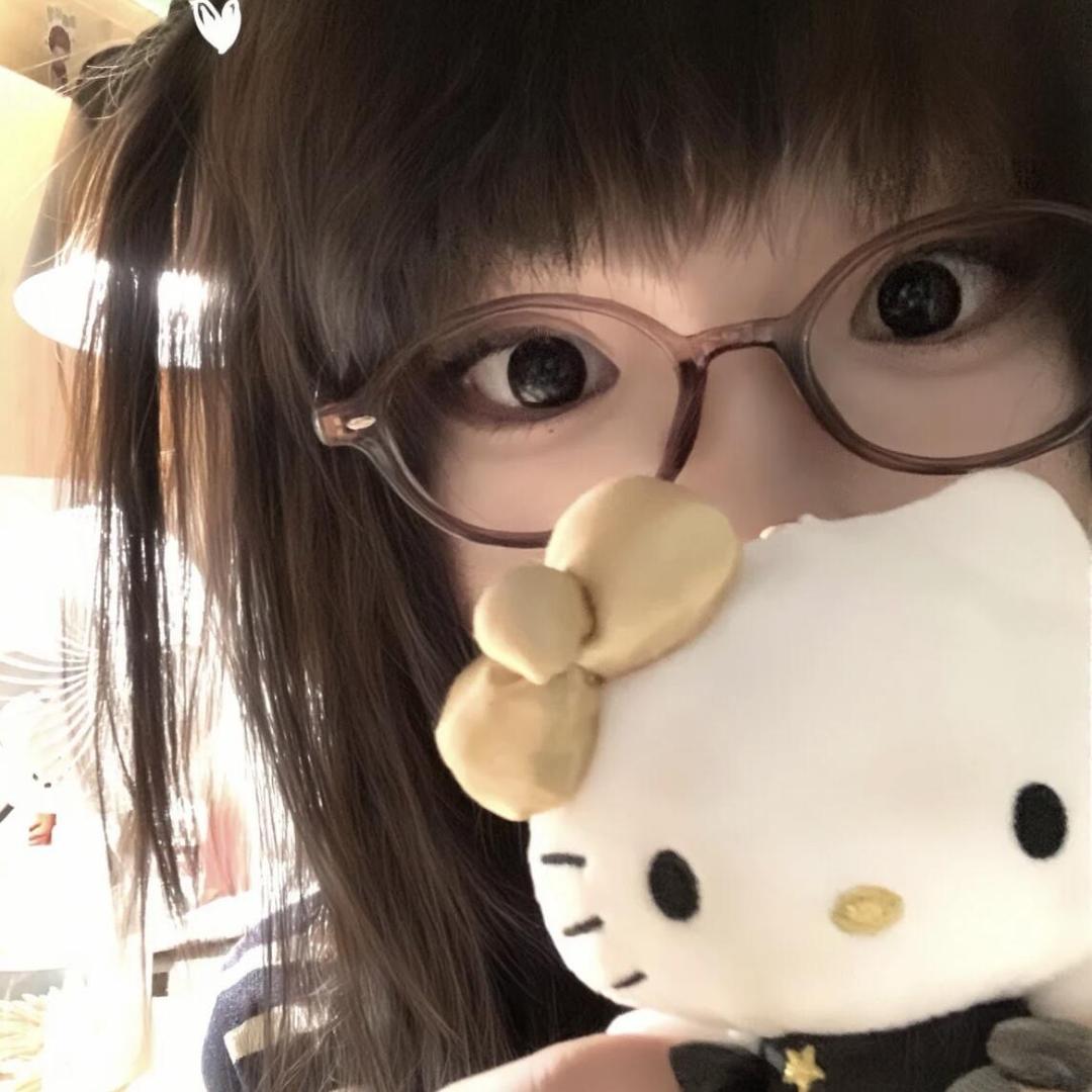 純