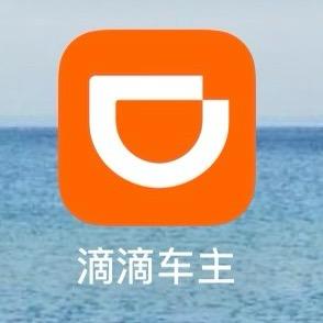 滴滴服务中心