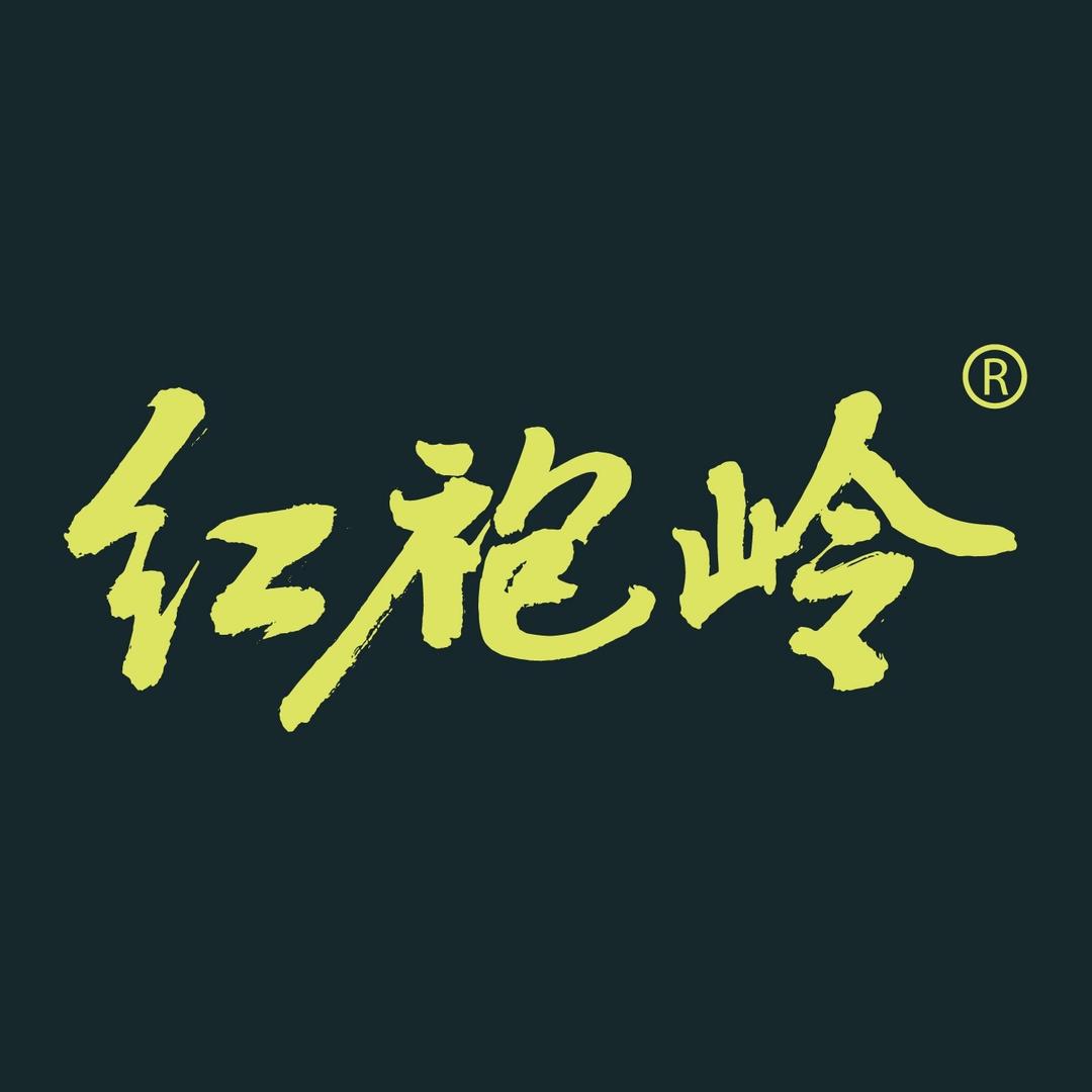 源岭茶业