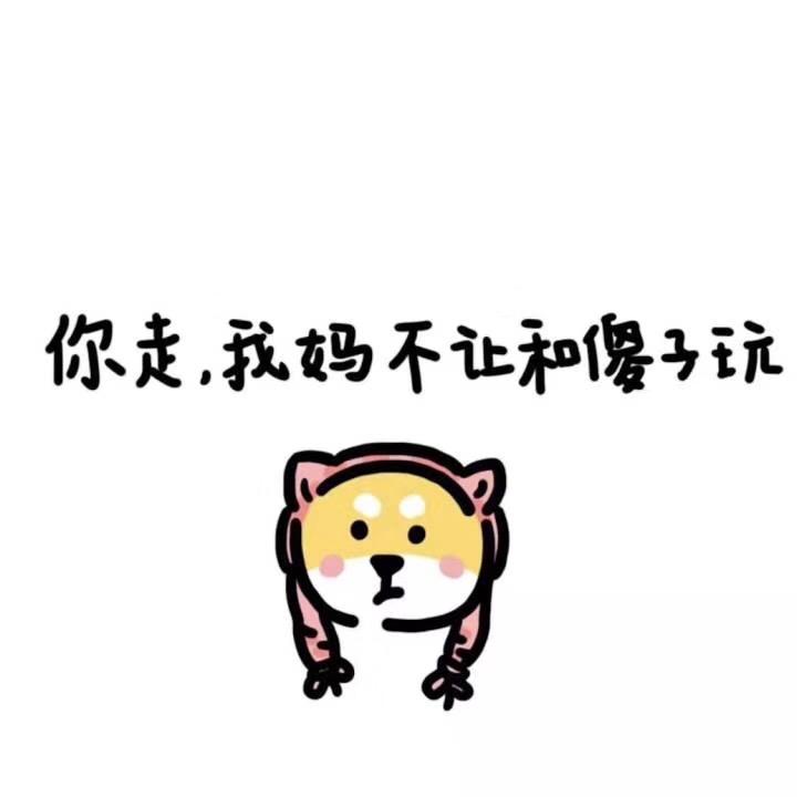 阳阳大魔王