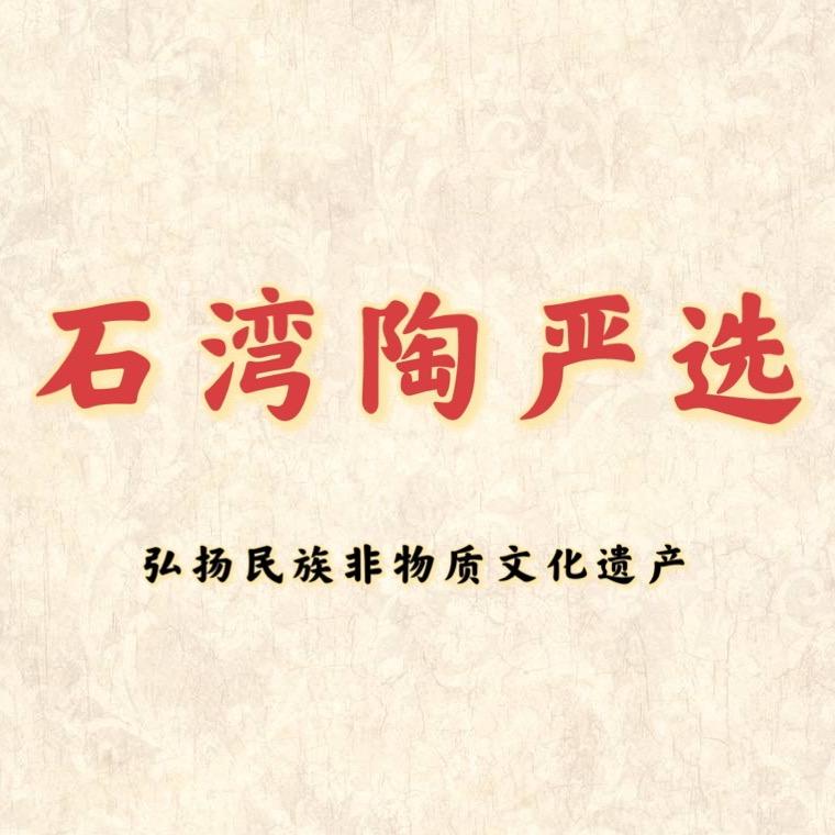 美陶严选-六号陶坊石湾公仔总店