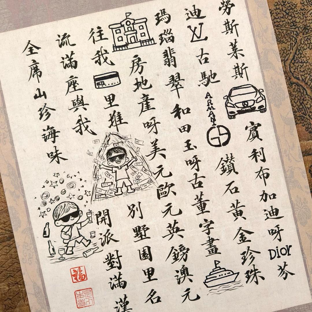 勇丶