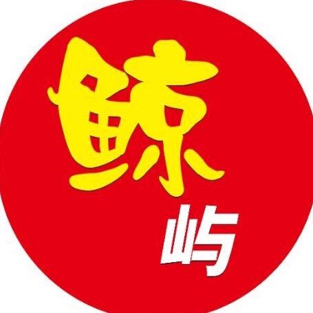 鲸屿滋补海鲜烧烤(石家庄桥西区)