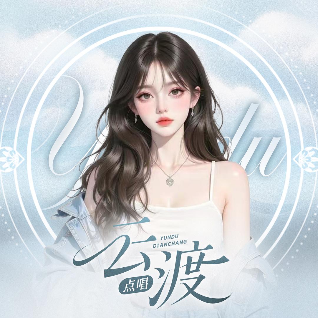麦子～
