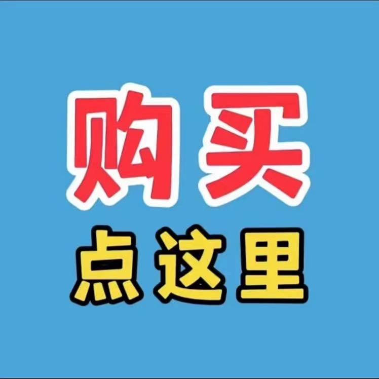 刘三姐自用好物分享