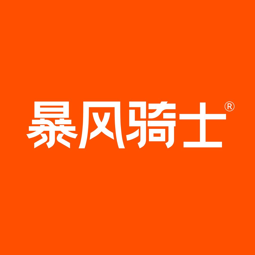暴风骑士官方旗舰店