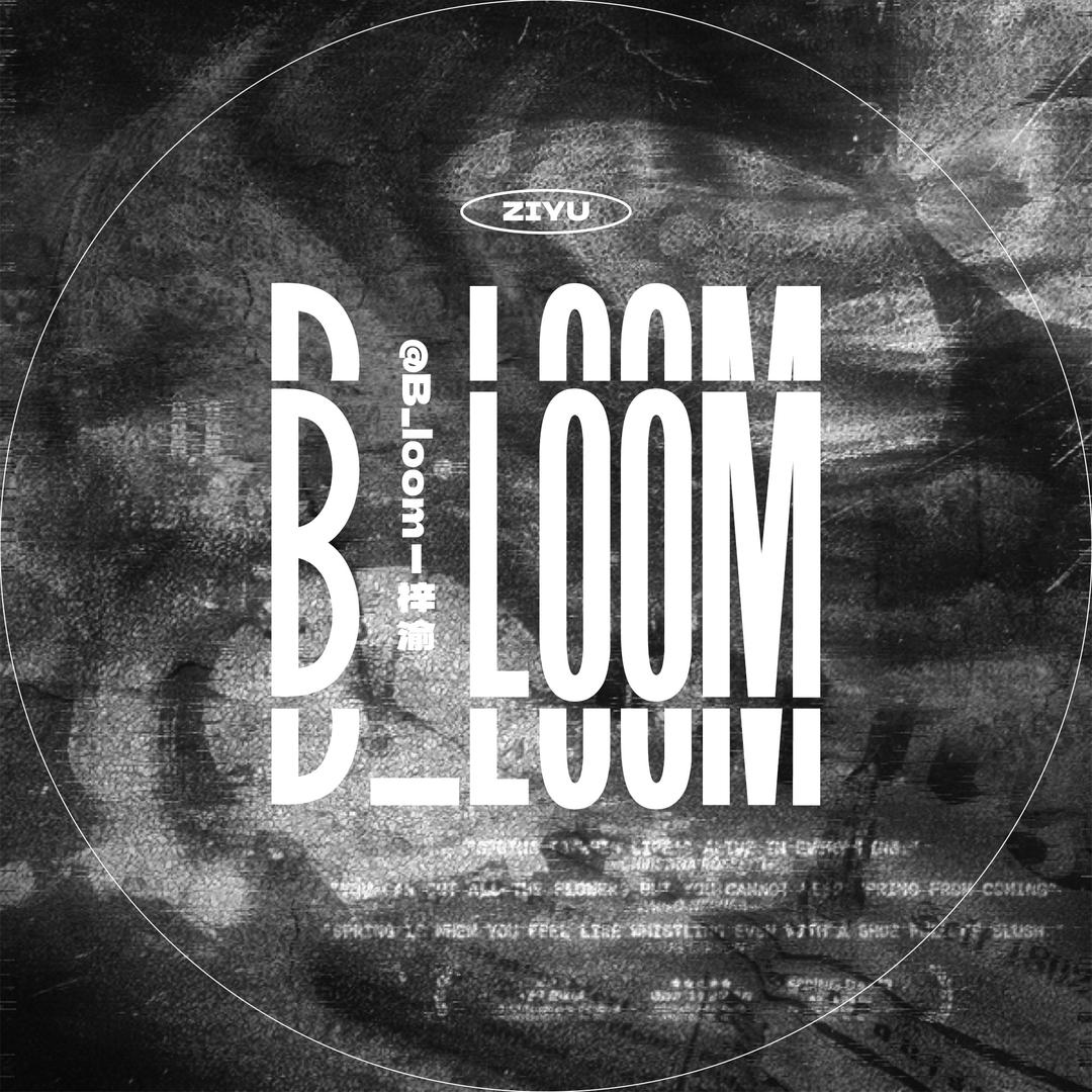 Bloom｜梓渝
