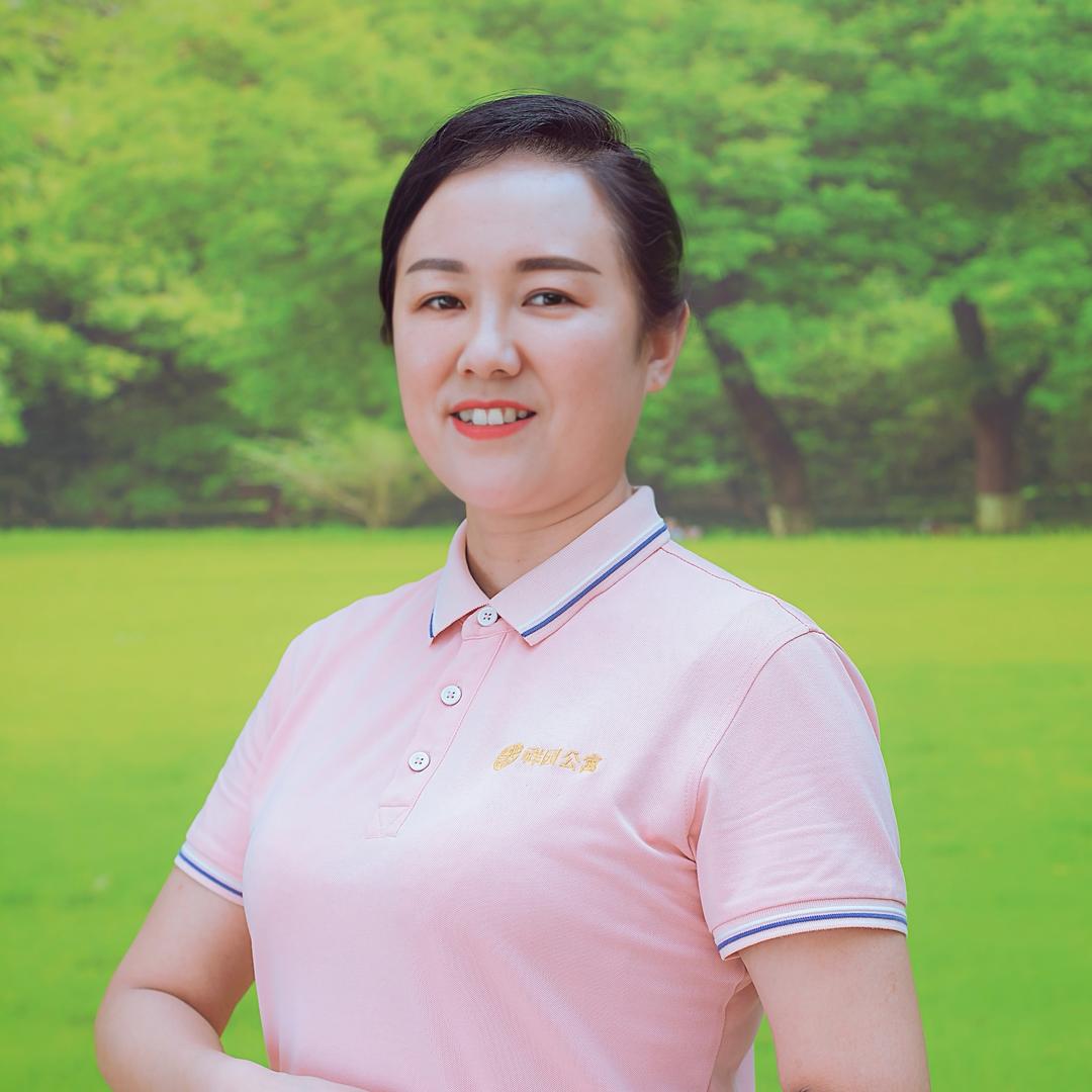 祥园爱美