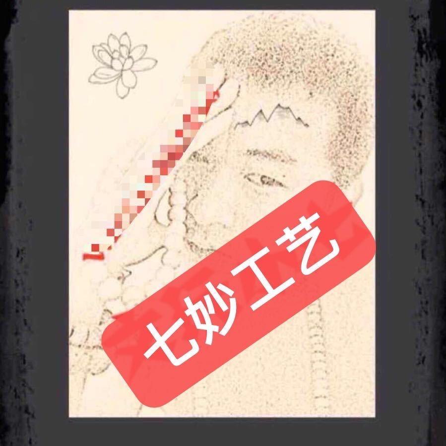 🍬小七®【七妙工艺】工厂