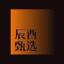 passion行李箱