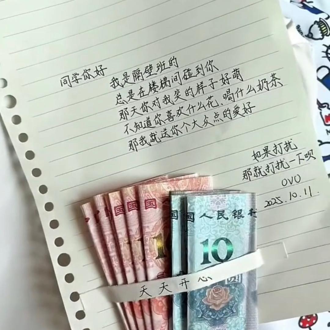 一颗桃桃乌龙