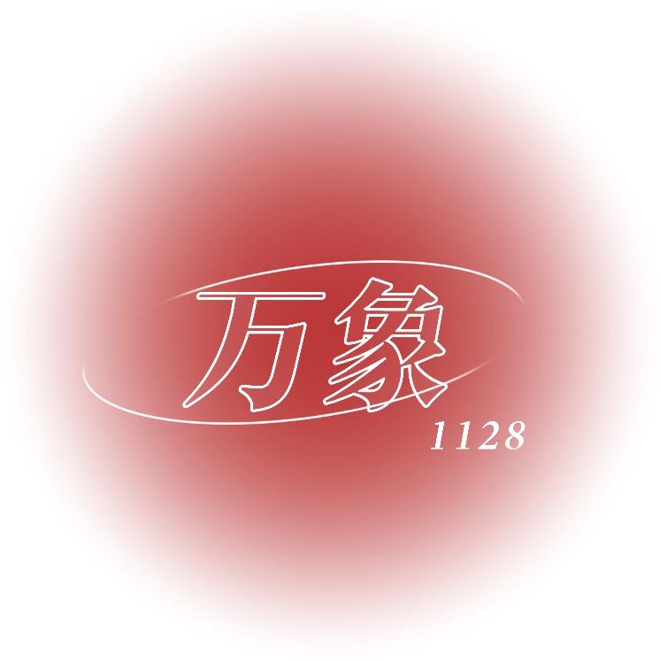二八万象
