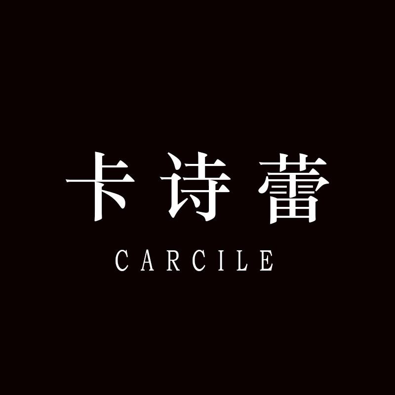 卡诗蕾专柜饰品
