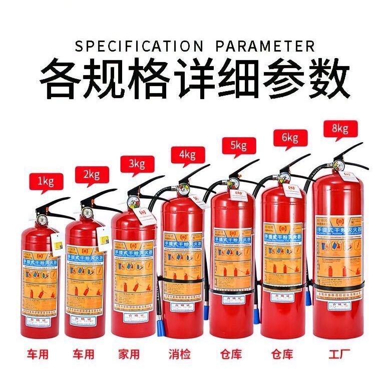 旺安消防
