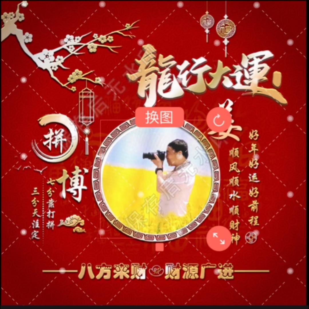 老姜