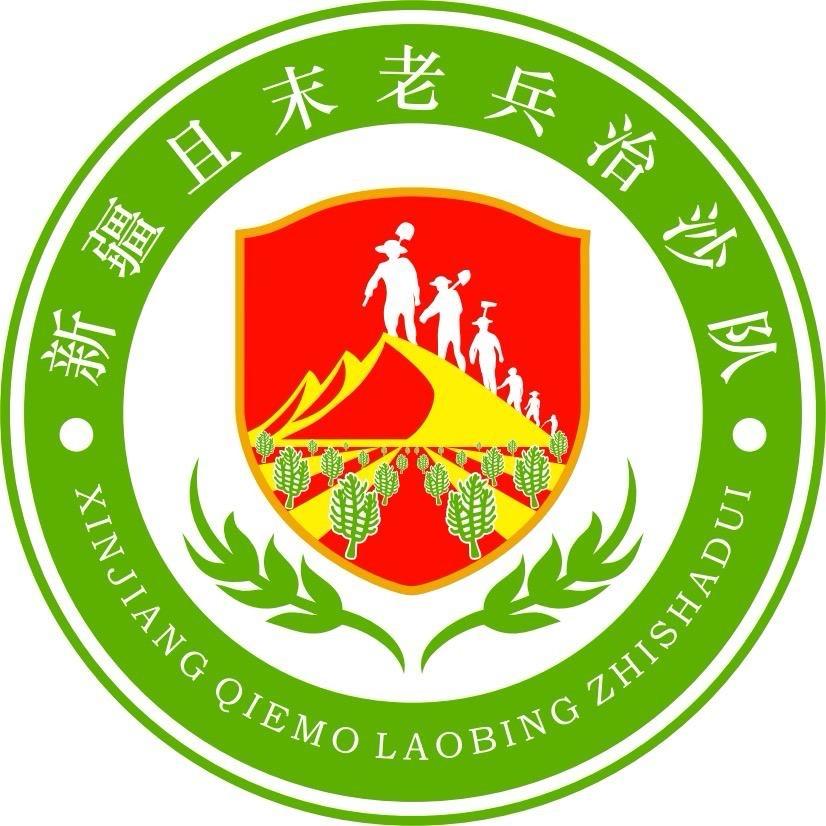 老兵治沙队滋补养品