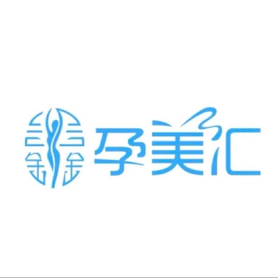 鑫孕美汇(中车国际店)