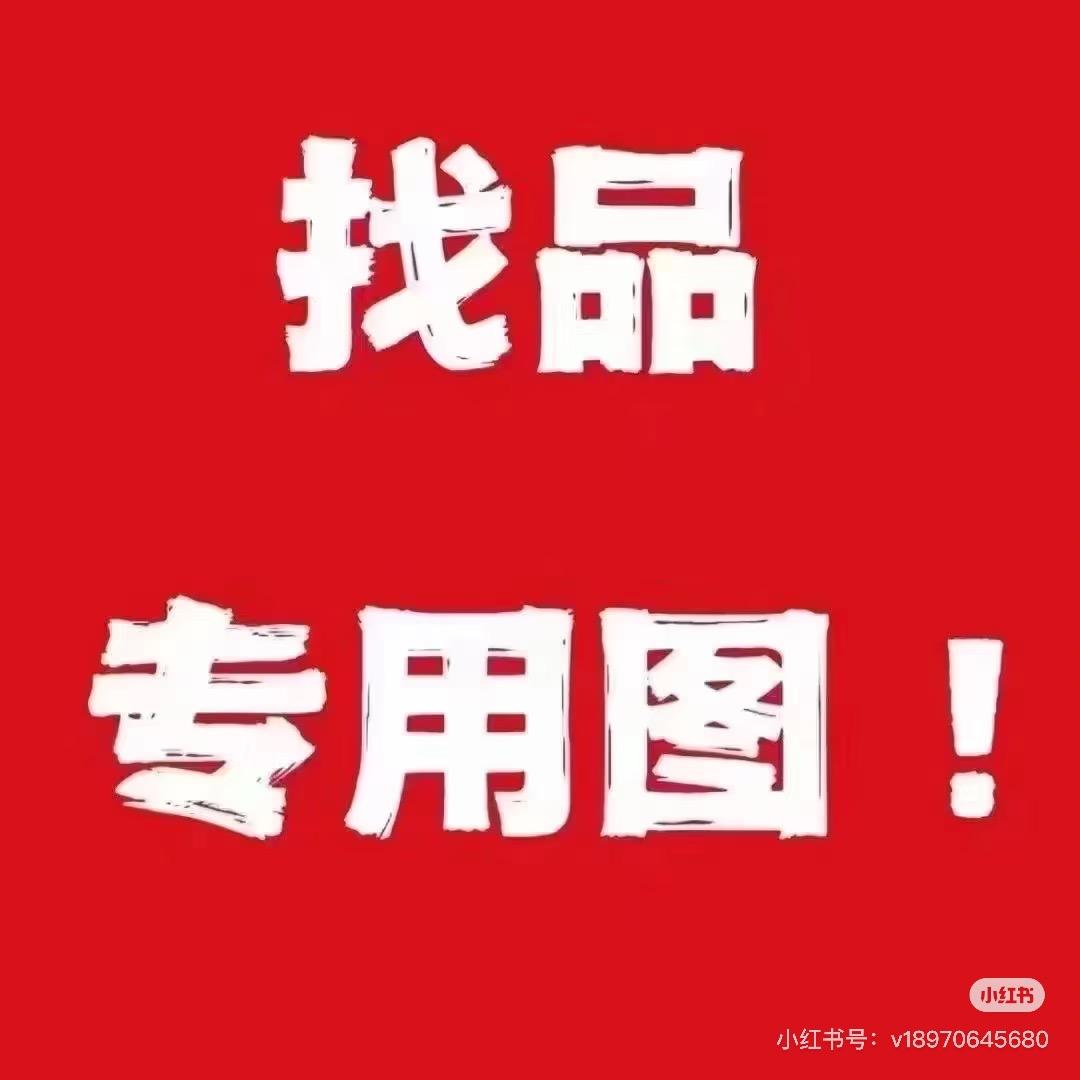 好哥们甄选（二队）