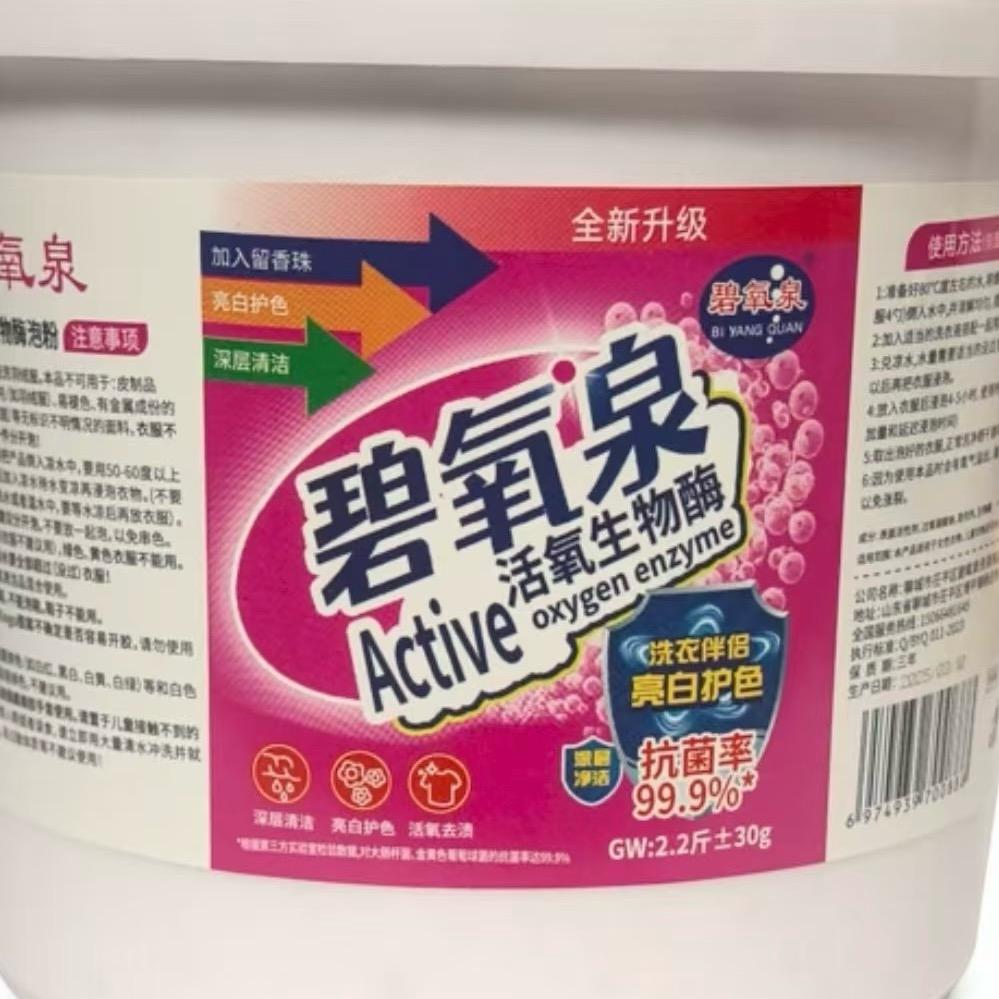 洪飞哥哥吖