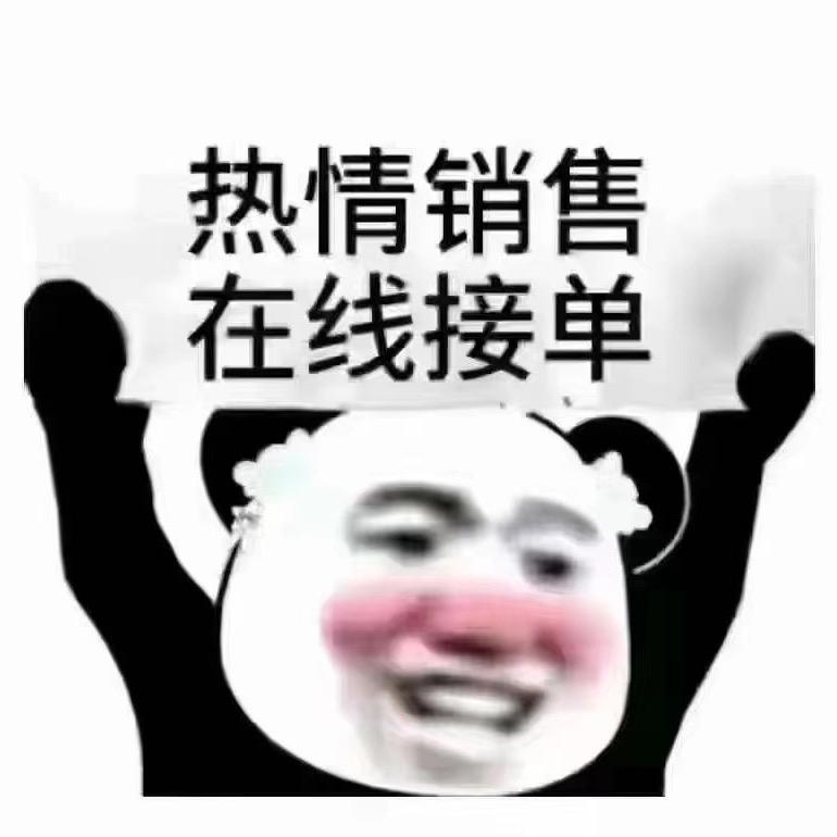 社社牛🐮