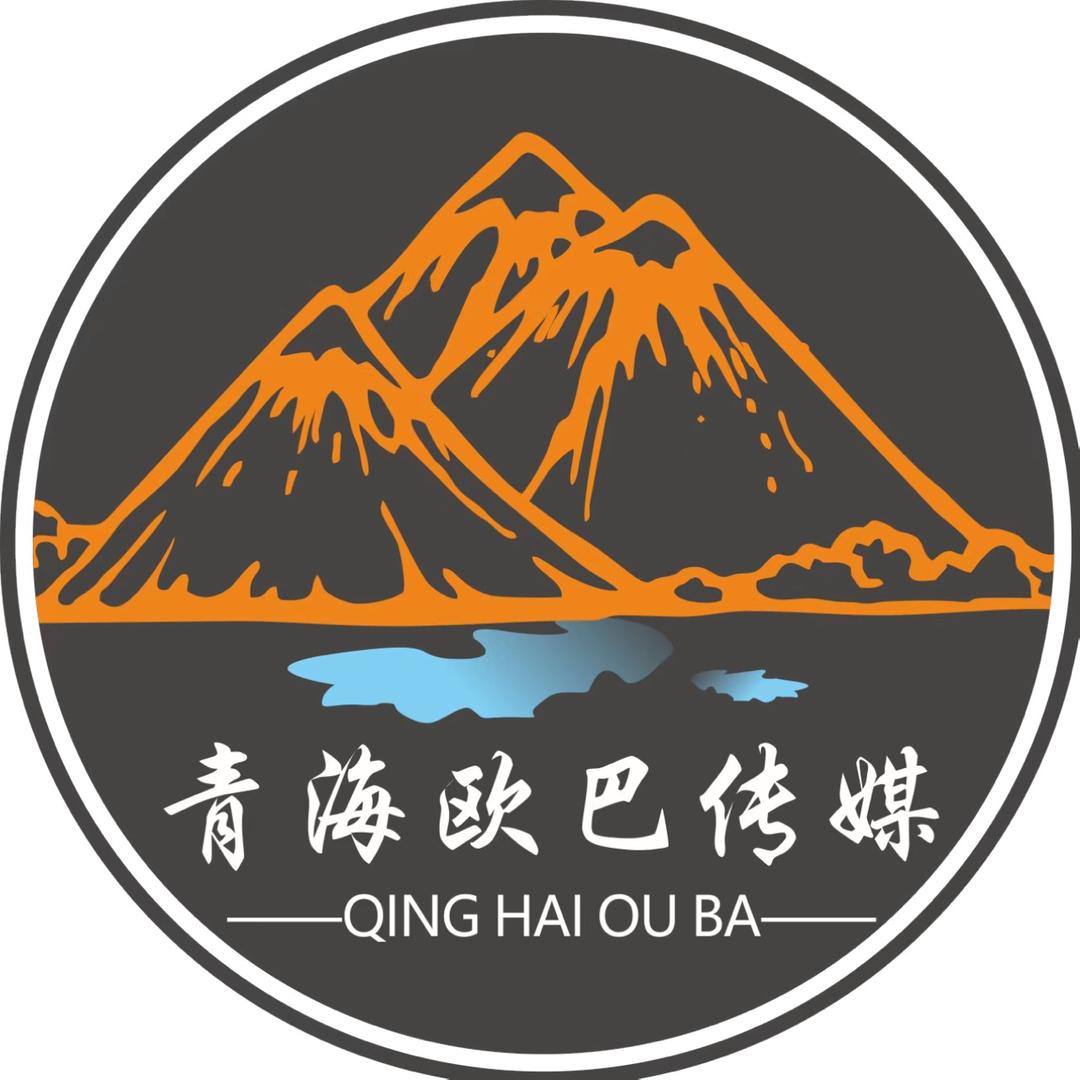 青海欧巴