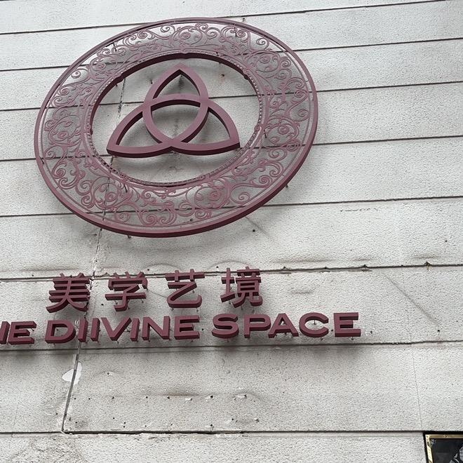 大漂哥