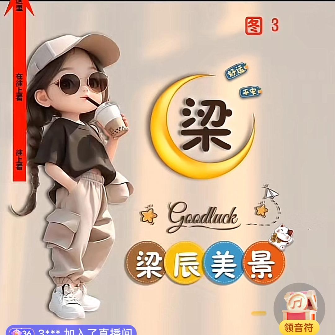 骨汤烧鸭面