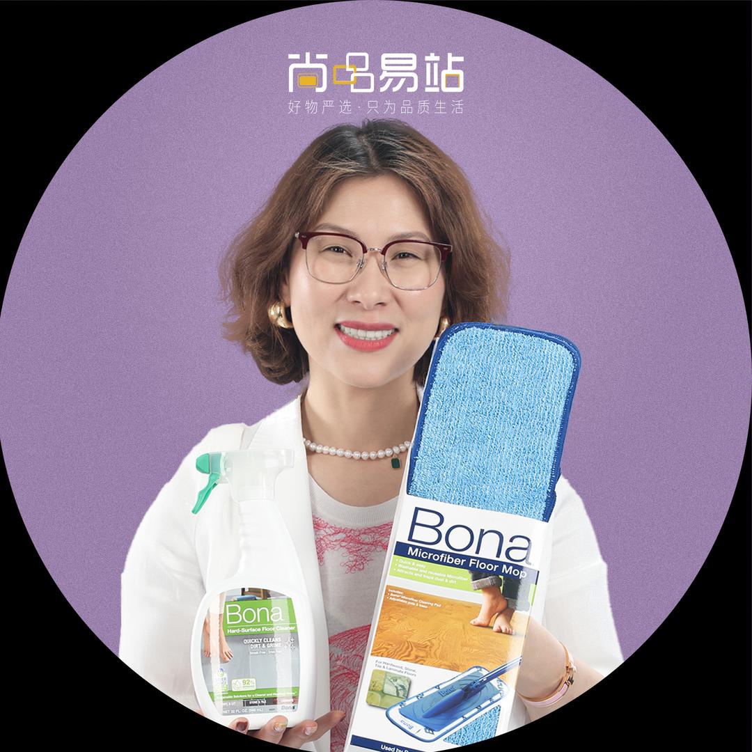 尚品易站—品牌国际折扣仓