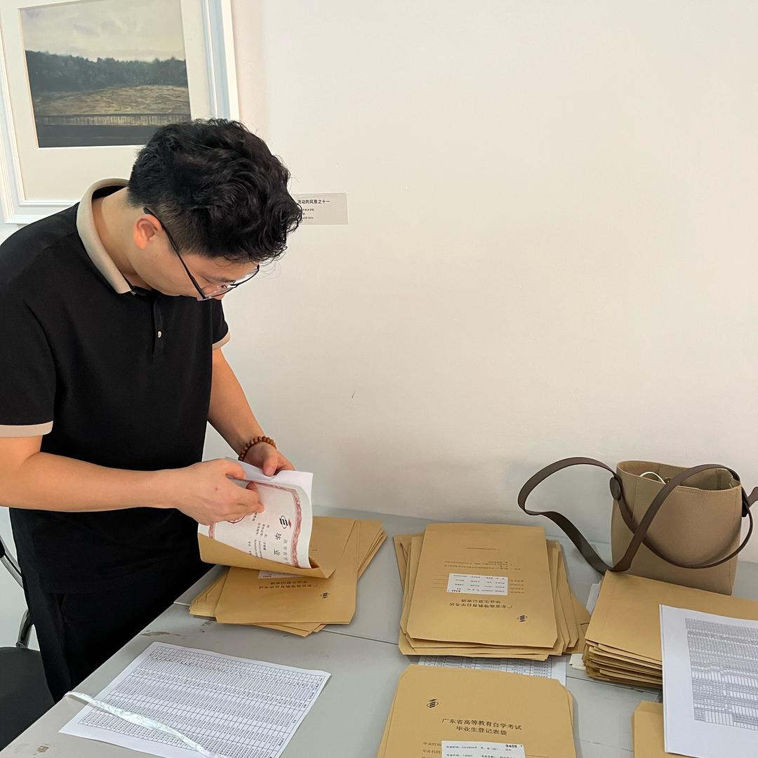 自考之家教育咨询