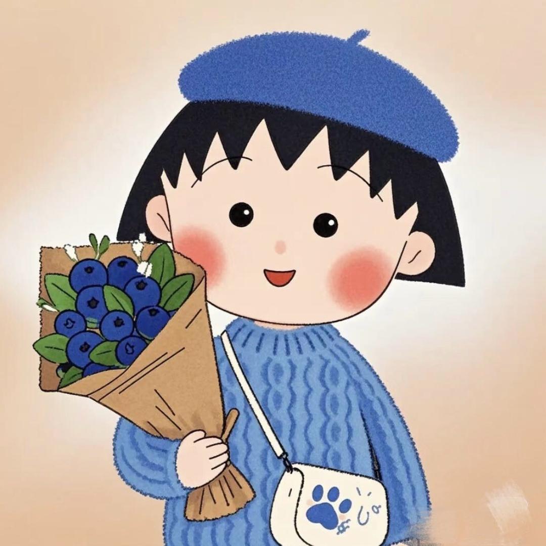 小丸子说说说