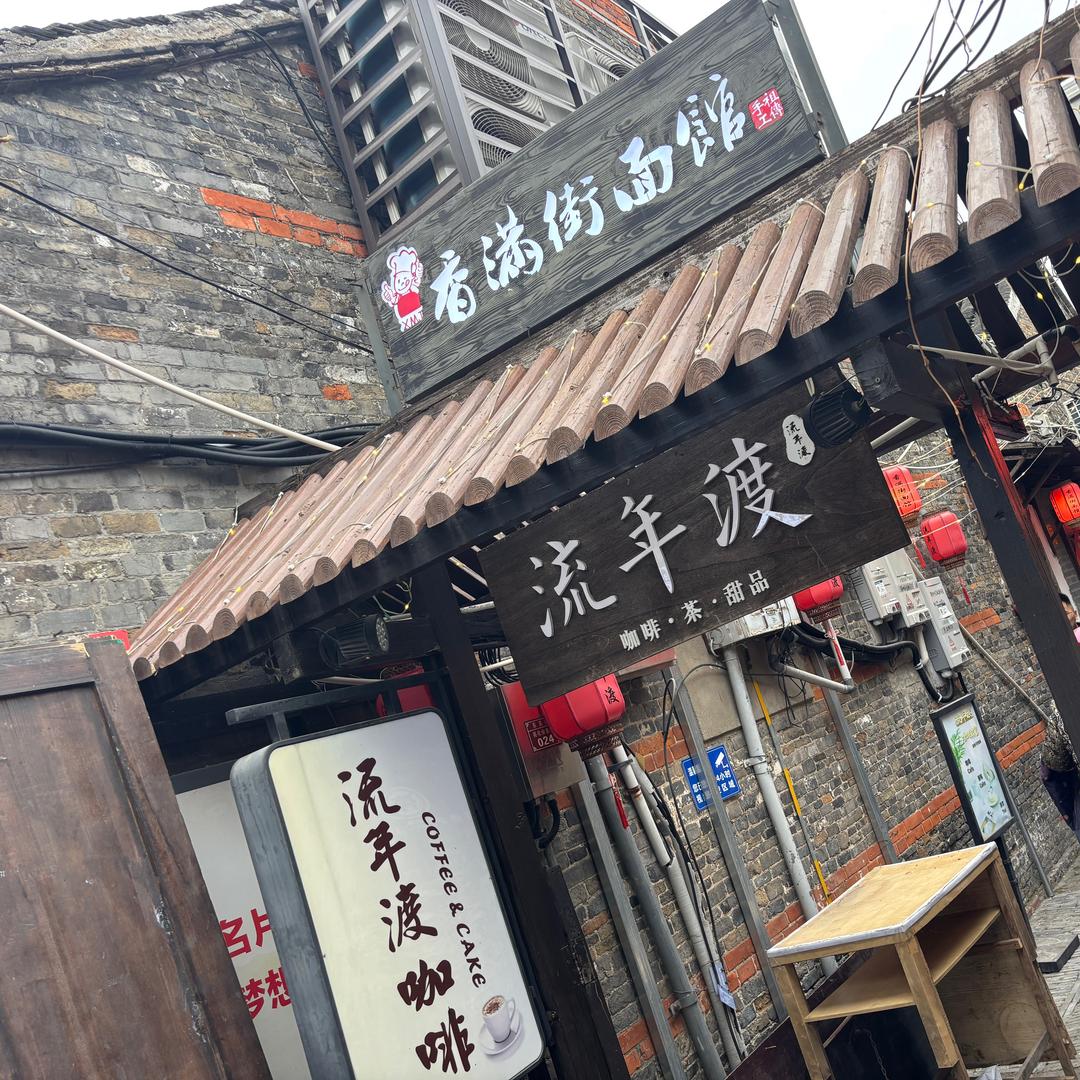 陪读爸爸在江苏-黑龙江