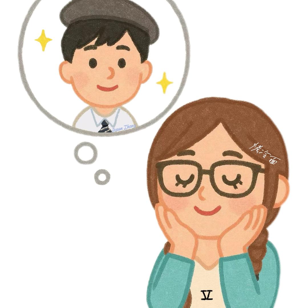 今天也很想小杰呀