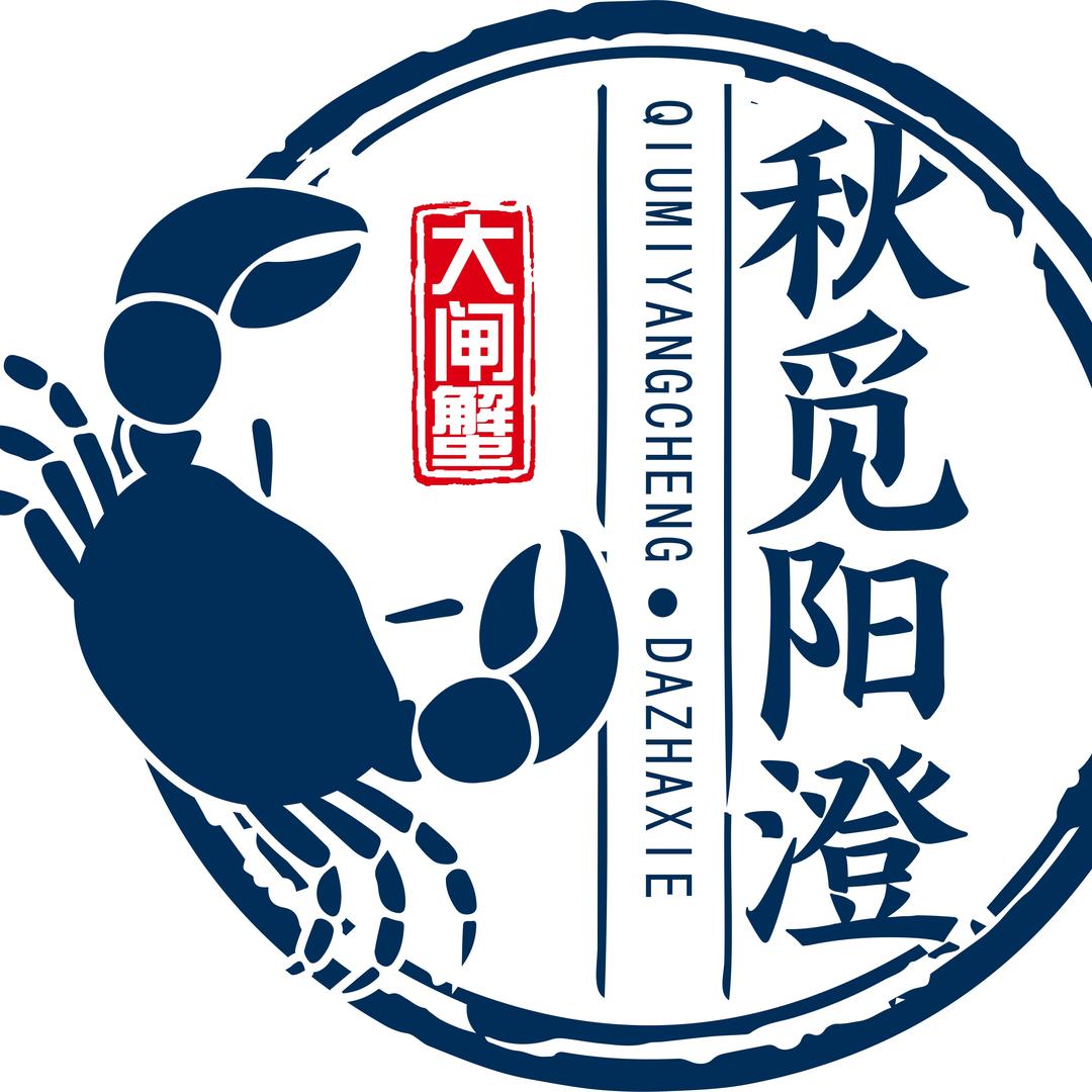 秋觅阳澄大闸蟹甄选号