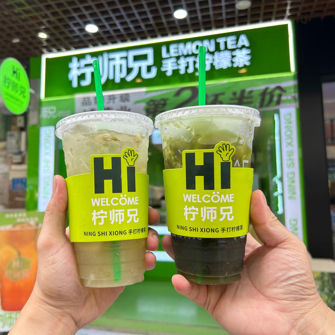 捶柠檬的小姐姐