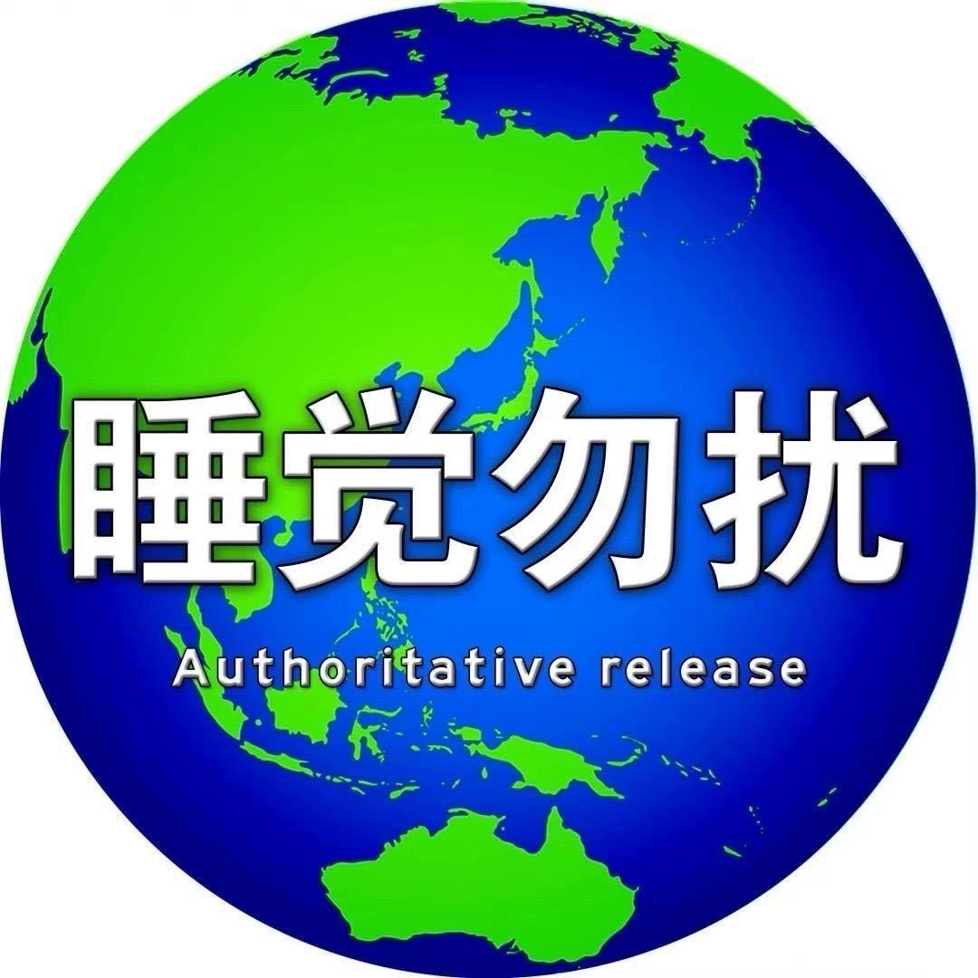 方先森