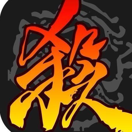 三国杀慧子（私信免费估号）