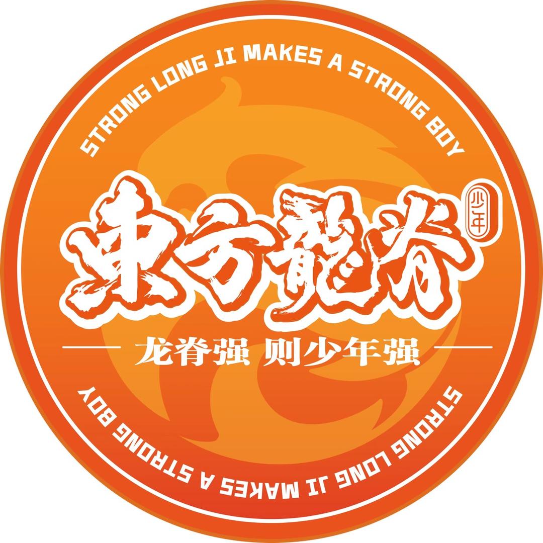 東方龍脊跑酷学院