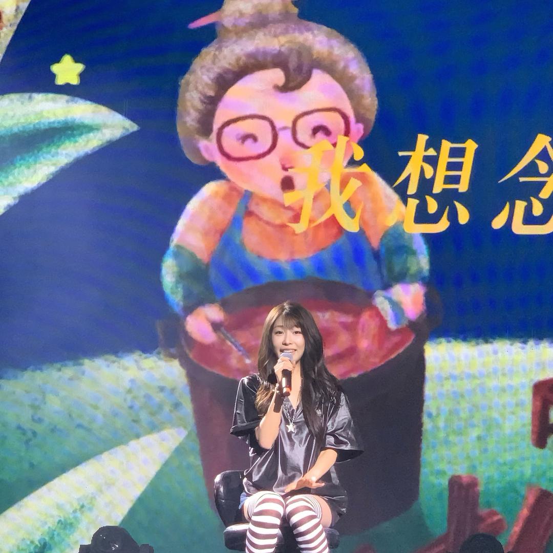 小许真烦恼👿