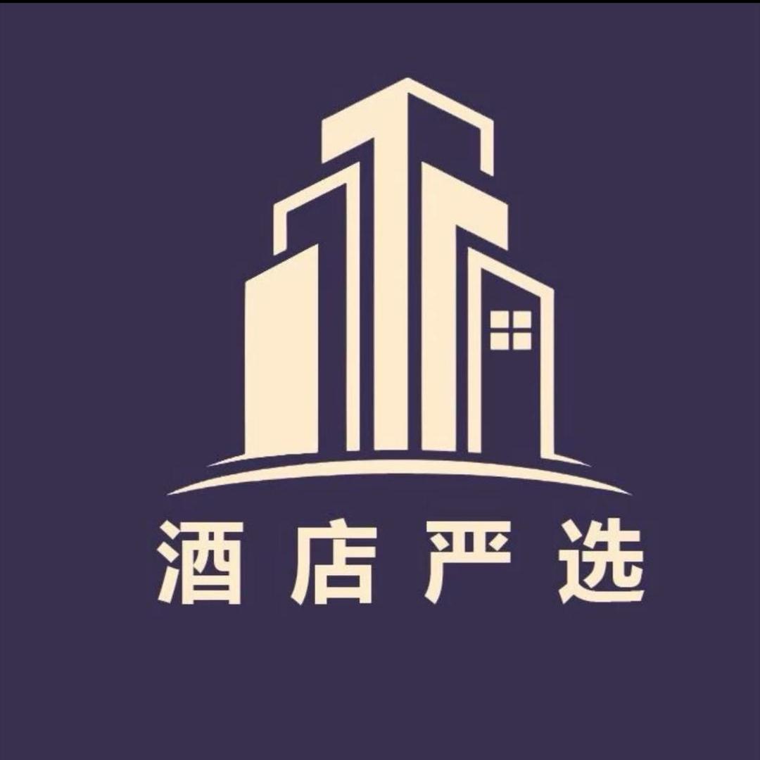 酒店严选推荐官