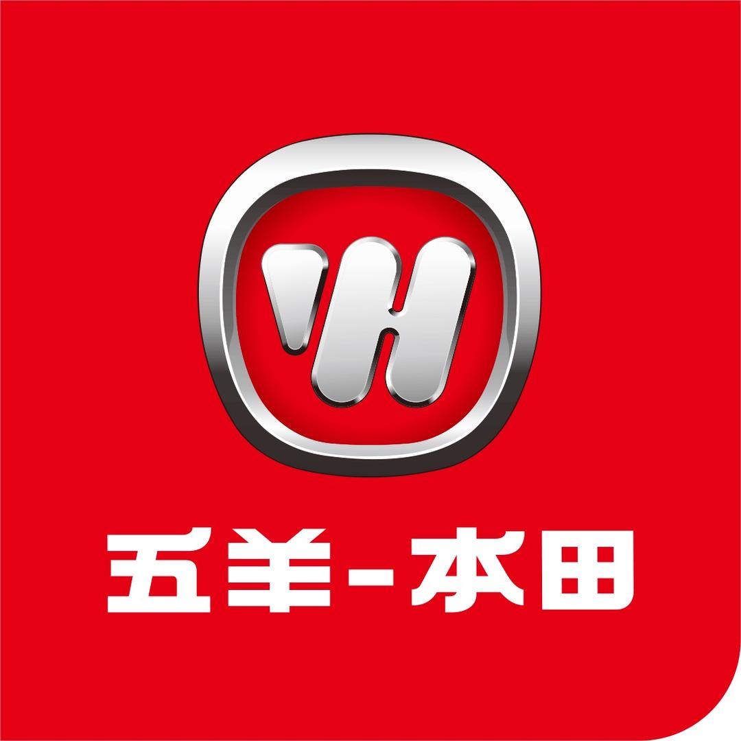 五羊本田电动(白云品牌店)专用号
