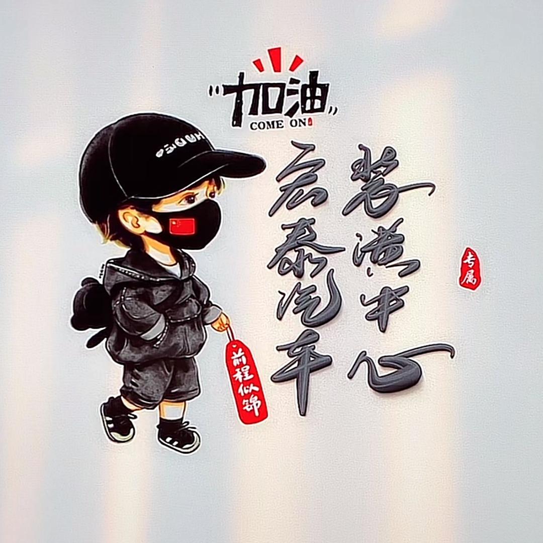 宏泰汽车装潢中心