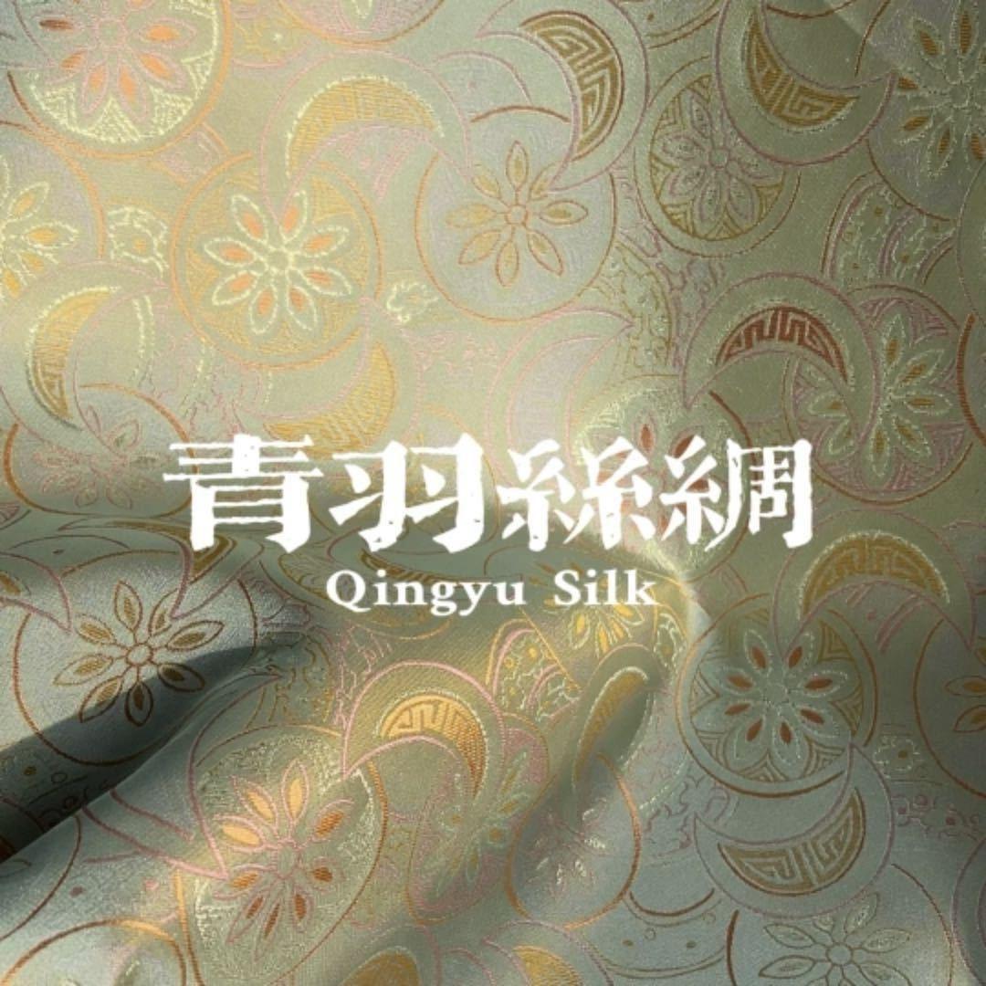 青羽丝绸工厂店