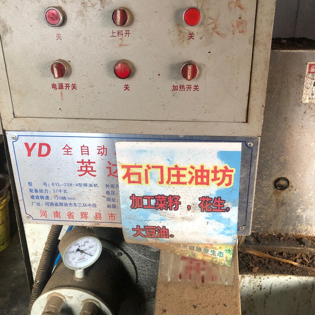 欢迎您