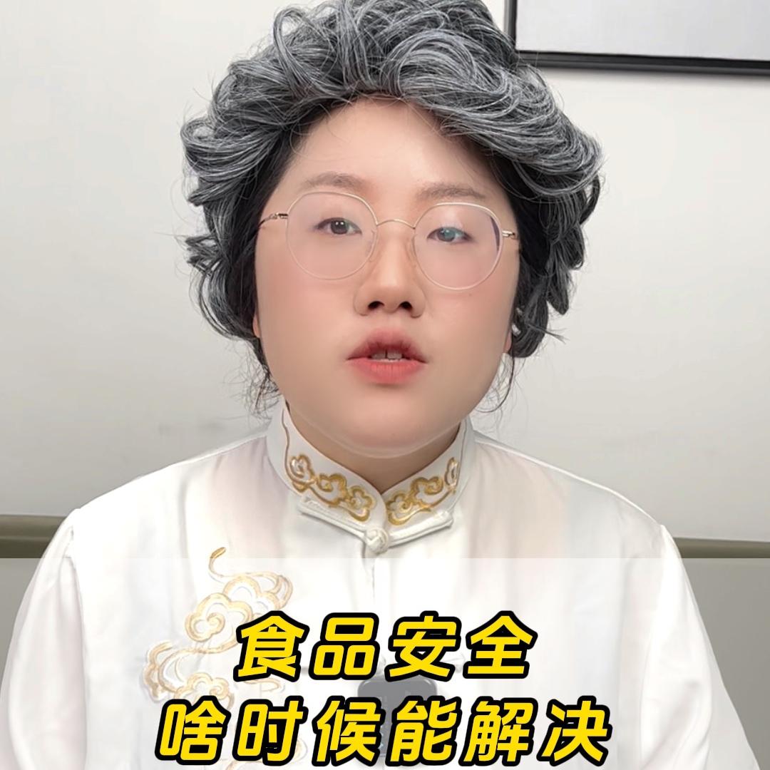 普萨专营店