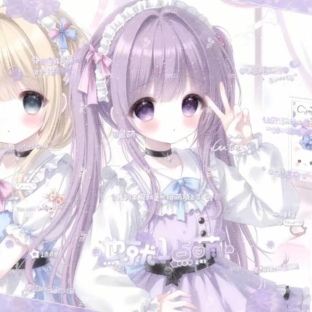 星辰