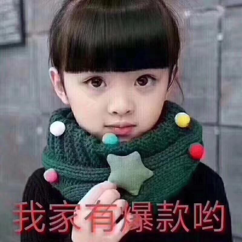 青少年服饰