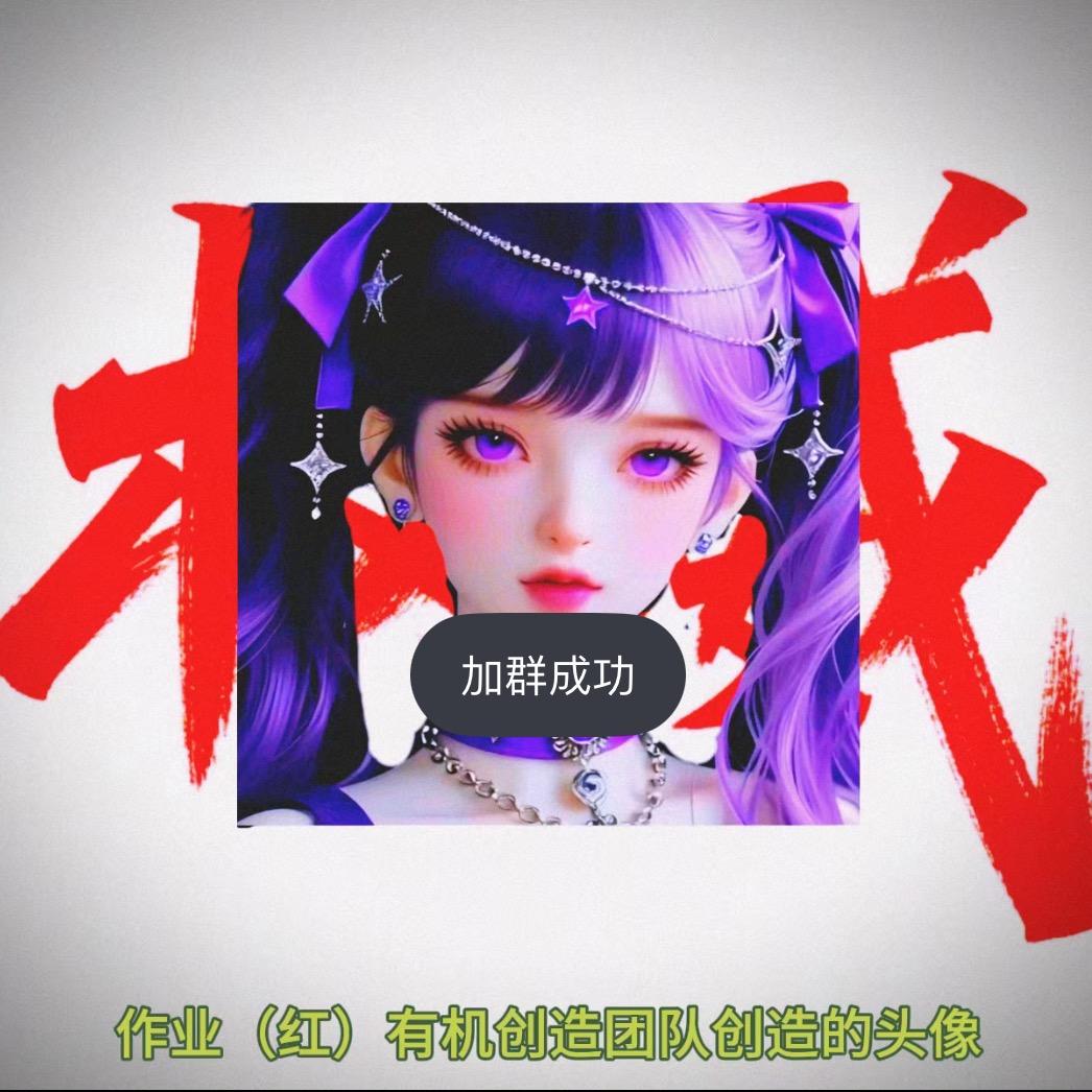 洛天依.库洛米姐姐(节奏盒子藤蔓妹妹)