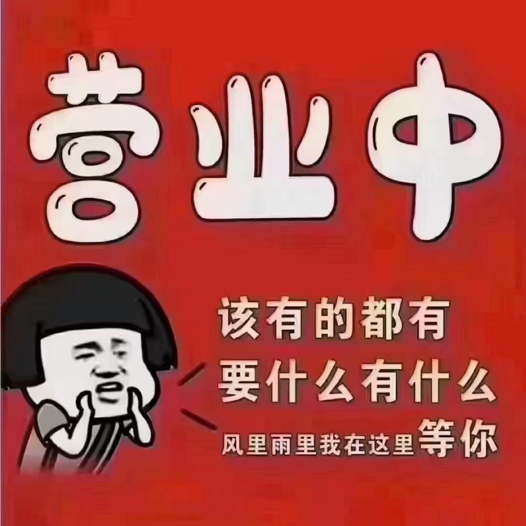 铂鑫汇商务休闲娱乐KTV